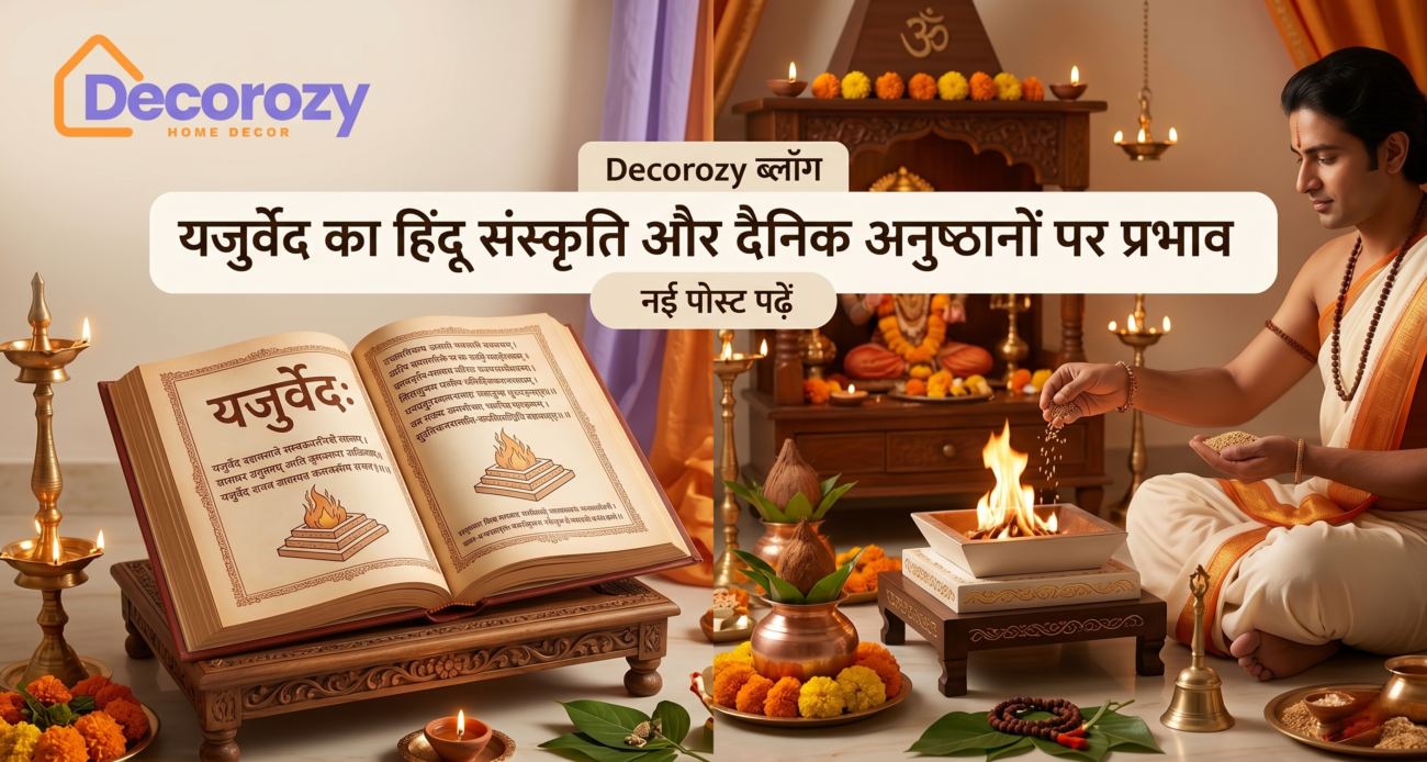 How Yajurveda Influences Hindu Culture & Daily Rituals