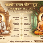 Mahavira vs Gautama Buddha: Philosophies of Peace and Designing a Mindful Home